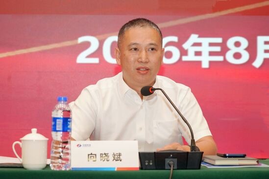 向晓斌.jpg