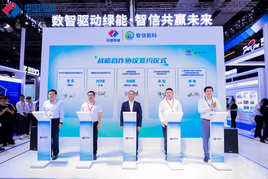 战略合作签约仪式.jpg