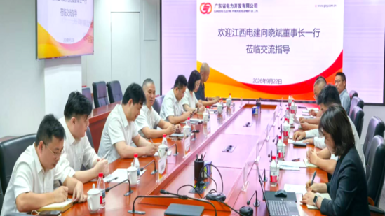 向晓斌一行赴广州开展客户交流2.png