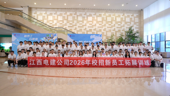 大合照.jpg